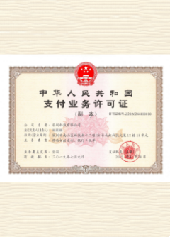 长阳荣誉证书