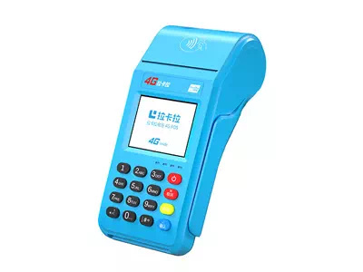 长阳拉卡拉传统大POS机